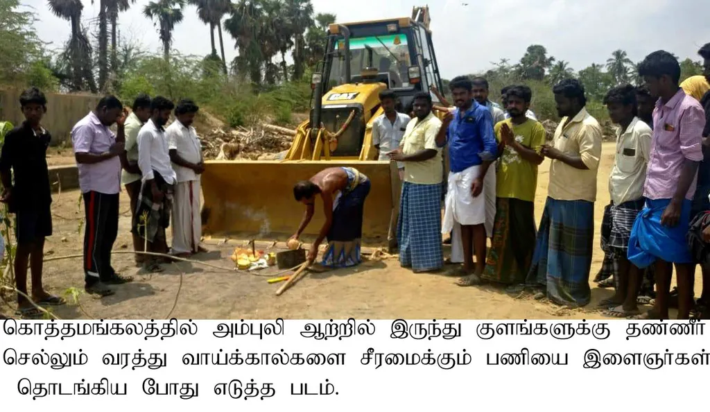pudukottai 